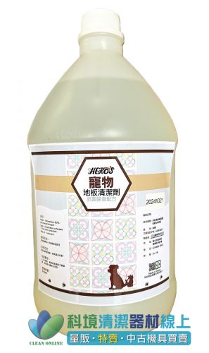 HEROS寵物地板清潔劑_1GAL