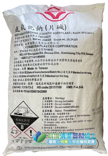 鹼片_25kg