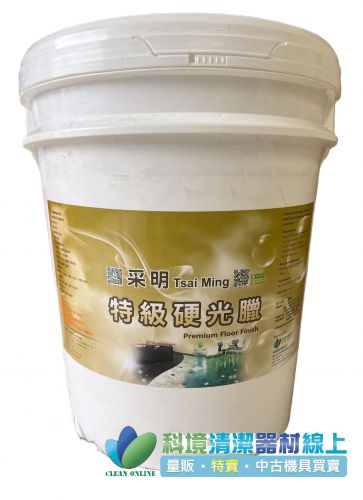 采明特級硬光蠟_5GAL