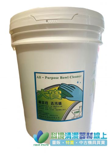 大寶廣效去污精_5GAL