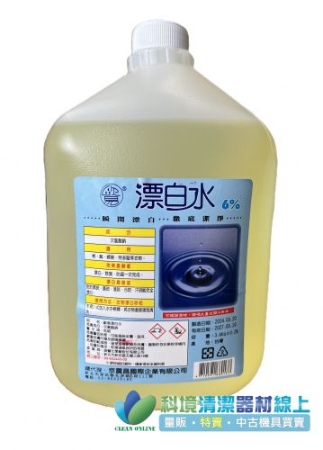 漂白水6％_3.6KG