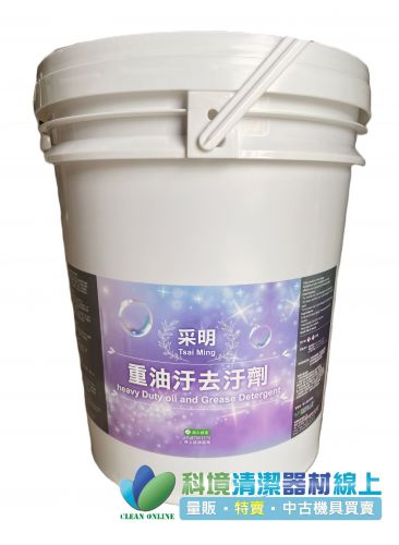 采明重油污去污劑_5GAL