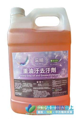 采明重油污清潔劑_1GAL