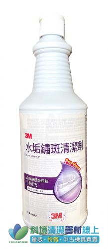 3M水垢鏽斑清潔劑_946ml